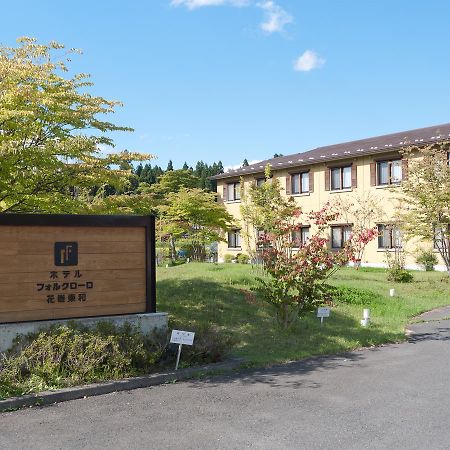 Hotel Folkloro Hanamakitowa Екстериор снимка