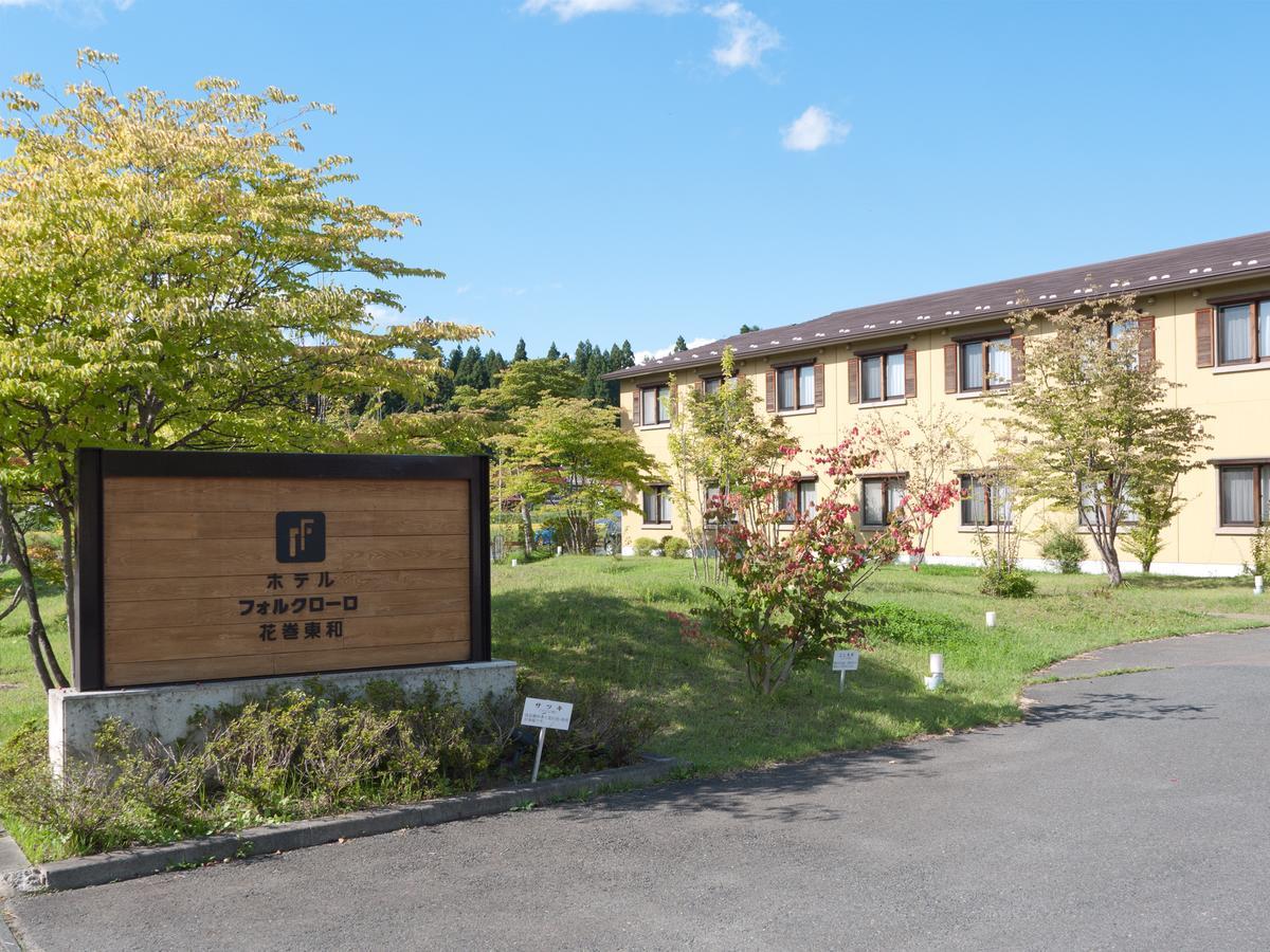 Hotel Folkloro Hanamakitowa Екстериор снимка